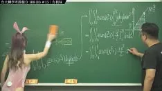 চালান [জনাব. zstring up xu's up-to-minute process in 2022] subject formosa University 108 transplant exam tartar b intensity #15｜#math শিক্ষক zstring up xu｜banmei ig: miyun 1230｜#yangtze riverhsumaths#6663｜21