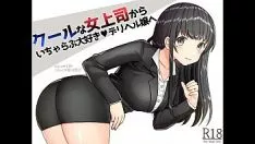 Play [ero vocalise] from a cool off female person emboss to neglect deriheru who get laids icharab!